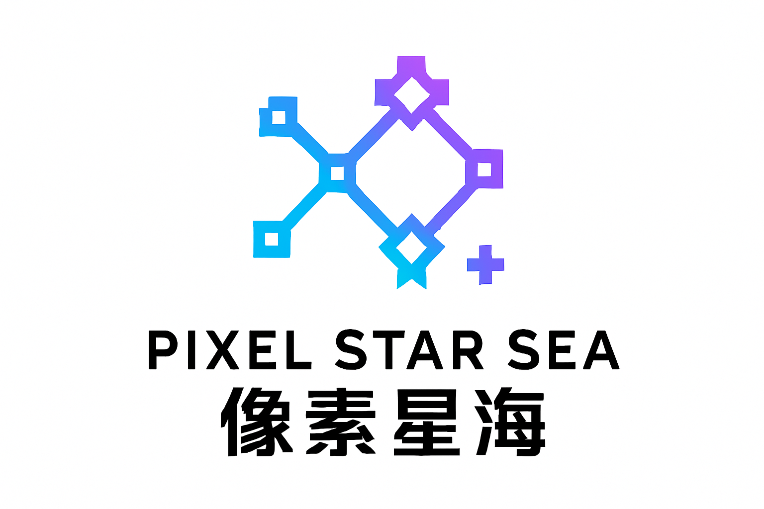 像素星海Logo